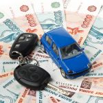 Залог автомобиля: важные аспекты и советы по выбору услуги